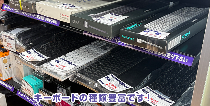 守口ジャガータウン店